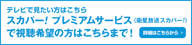 オンデマンド エンタメ テレ やんちゃな大人の刺激的エンターテイメントチャンネル