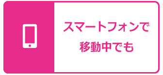 オンデマンド エンタメ テレ やんちゃな大人の刺激的エンターテイメントチャンネル