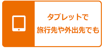 オンデマンド エンタメ テレ やんちゃな大人の刺激的エンターテイメントチャンネル