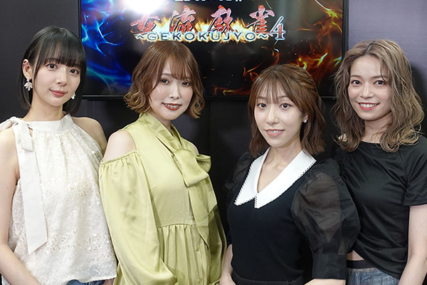 エンタメ~テレ杯 女流麻雀~GEKOKUJYO~4