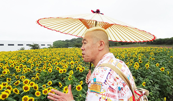 ウドちゃんの旅してゴメン